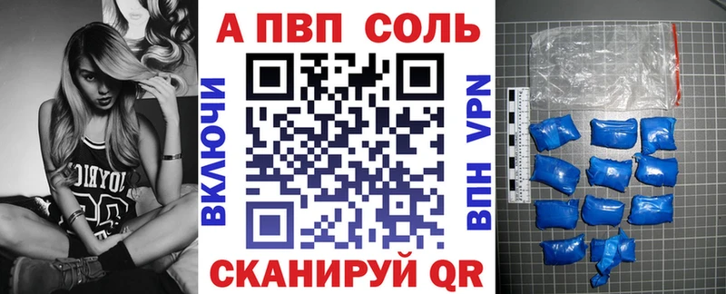 Где можно купить наркотики Красноармейск СОЛЬ MDMA Мефедрон ГАШ Каннабис