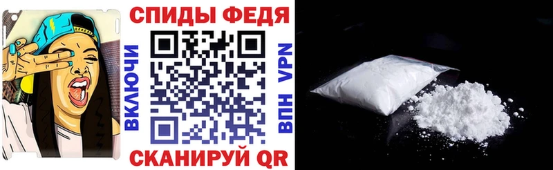 АМФЕТАМИН 97% ОМГ ОМГ зеркало Красноармейск