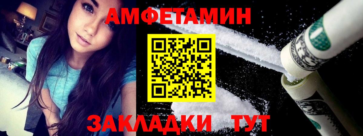 ГАШИШ  Каннабис  Меф МЯУ МЯУ   Метадон  Красноармейск  MDMA  Кокаин  ГАШИШ  Alpha-PVP СОЛЬ кристаллы  Вход с VPN 