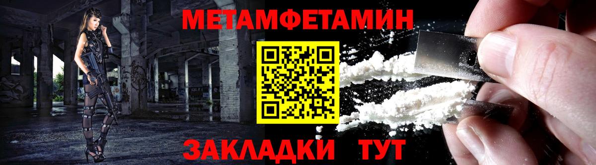 ГАШИШ  Кокаин  Codein  LSD-25  Красноармейск  Мефедрон  СОЛЬ CK  Вход с VPN 