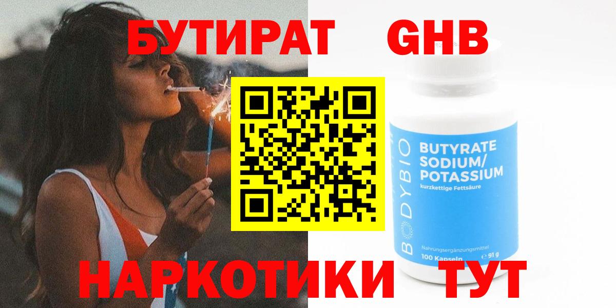 Амфетамин Красноармейск