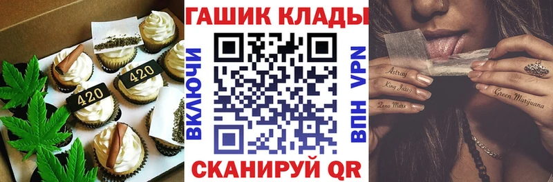 Печенье с ТГК конопля  Красноармейск 