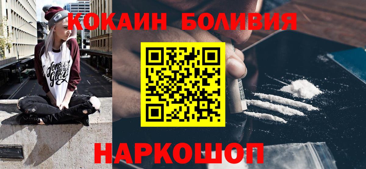 МЕФ кристаллы  А ПВП СК   Красноармейск  ГАШ  Конопля  LSD-25  Купить наркотики  ТГК 