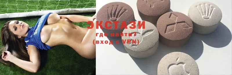 Ecstasy Cube  купить наркоту  Красноармейск 