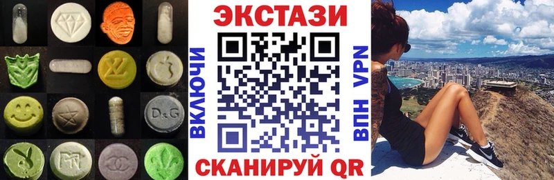 блэк спрут как зайти  Красноармейск  ЭКСТАЗИ Cube 