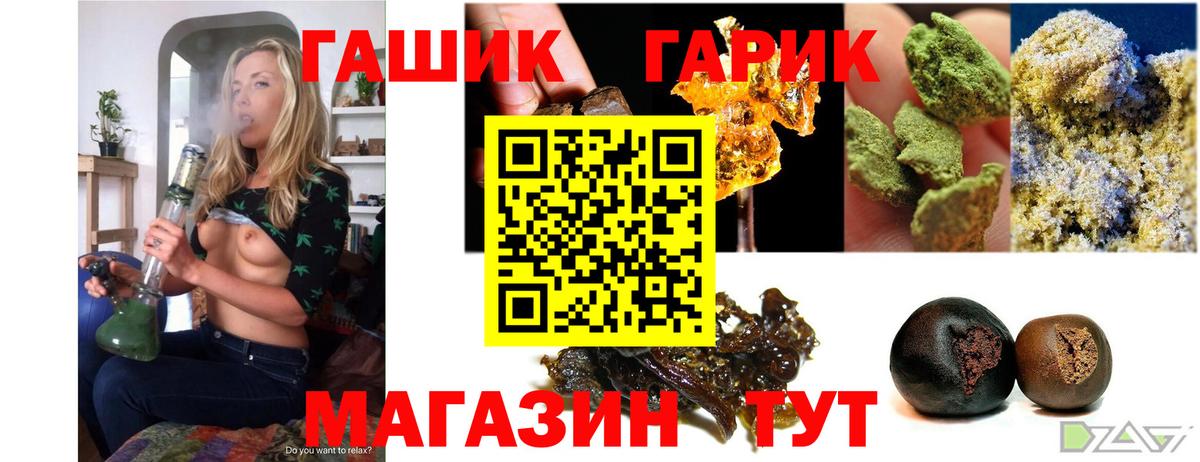 ГАШ Изолятор Красноармейск