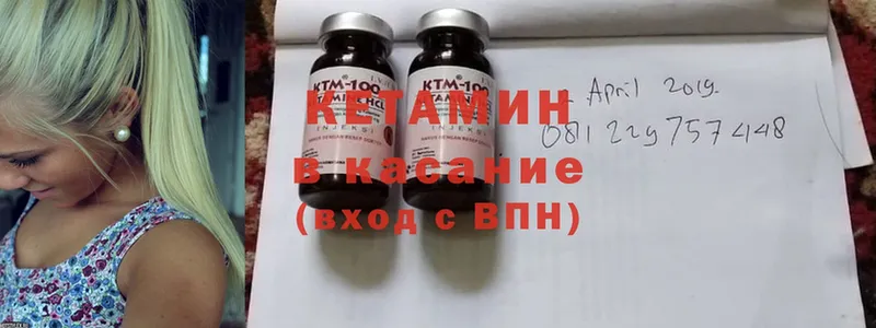 магазин  наркотиков  Красноармейск  КЕТАМИН ketamine 