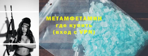 MDMA Premium VHQ Новозыбков