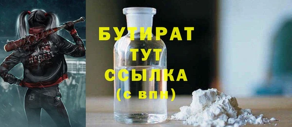 амфетамин Волосово