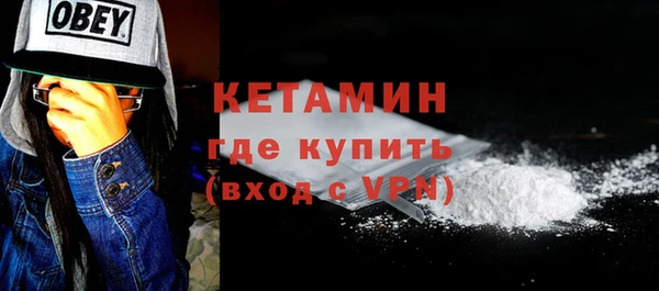 амфетамин Волосово
