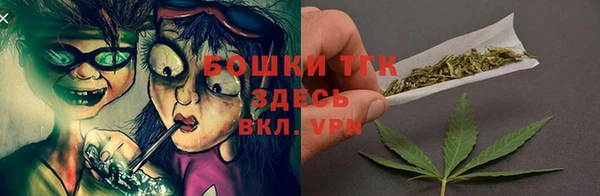 амфетамин Волосово
