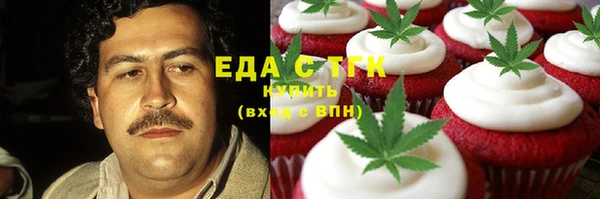 бутират Новодвинск