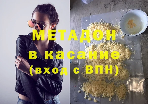 амфетамин Волосово