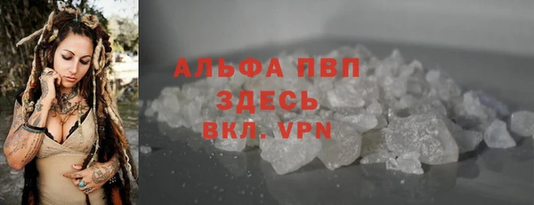 герыч Нефтекумск