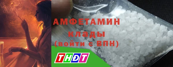 ПСИЛОЦИБИНОВЫЕ ГРИБЫ Володарск