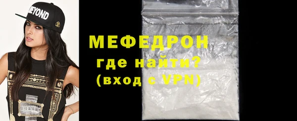 MDMA Premium VHQ Новозыбков