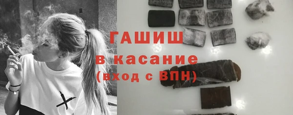 бутират Новодвинск