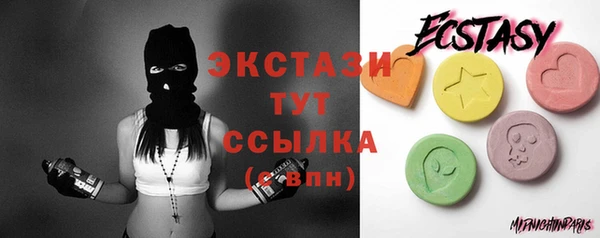 бутират Новодвинск