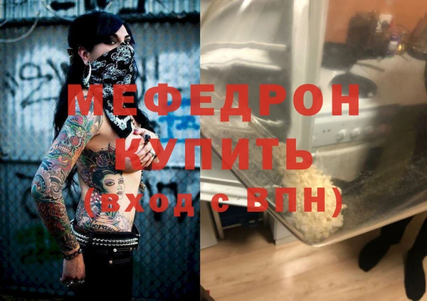 MDMA Premium VHQ Новозыбков