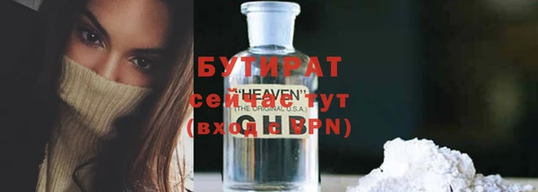 прущие грибы Волоколамск