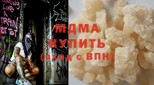амфетамин Волосово