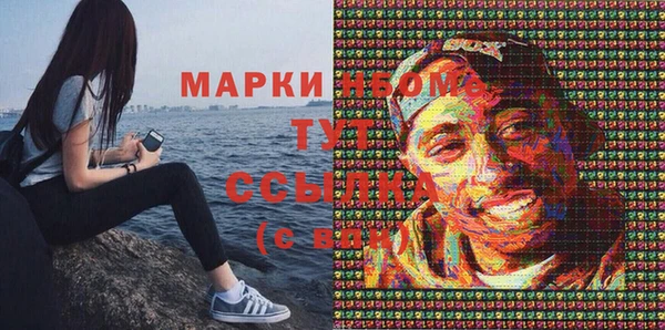 амфетамин Волосово