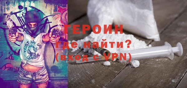бутират Новодвинск