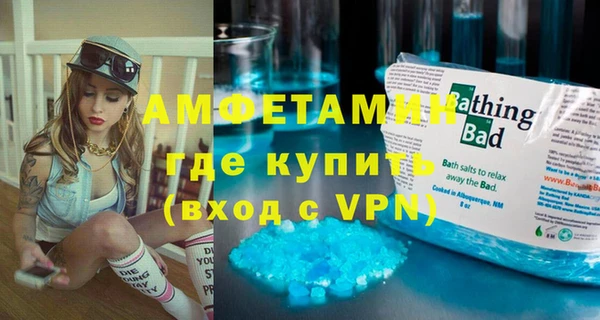альфа пвп Новокубанск