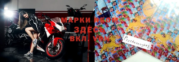 ПСИЛОЦИБИНОВЫЕ ГРИБЫ Володарск