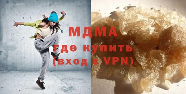 MDMA Premium VHQ Новозыбков