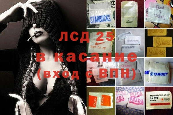 ПСИЛОЦИБИНОВЫЕ ГРИБЫ Володарск