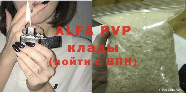 ПСИЛОЦИБИНОВЫЕ ГРИБЫ Володарск