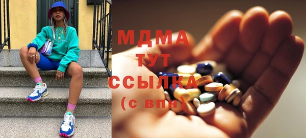 герыч Нефтекумск