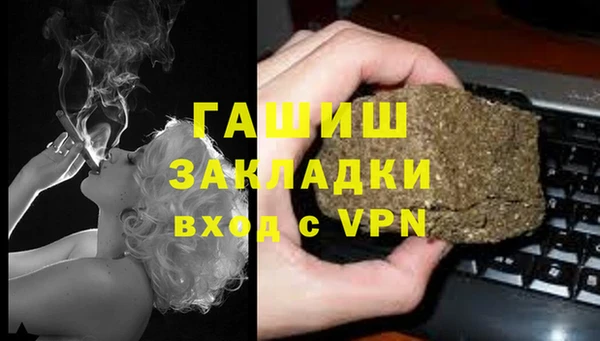 ПСИЛОЦИБИНОВЫЕ ГРИБЫ Володарск