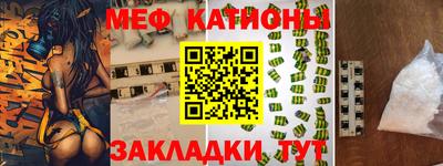 мефедрон мука Абинск