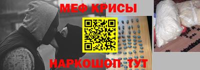 молекула духа Будённовск