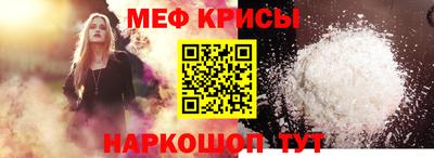 молекула духа Будённовск