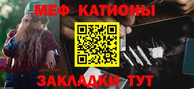 сатива Кунгур