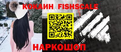 кокаин перу Бугуруслан