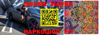 кокаин перу Бугуруслан