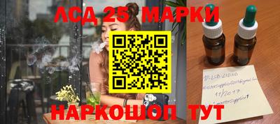 кокаин перу Бугуруслан