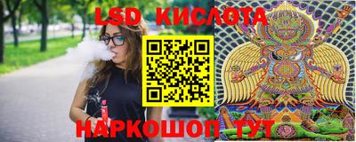 винт Гусиноозёрск