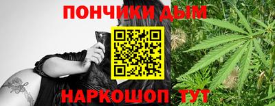 кокаин перу Бугуруслан