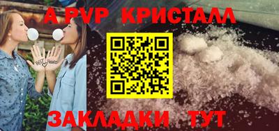 mdpv Гусев