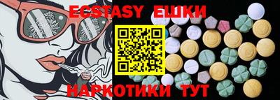 молекула духа Будённовск