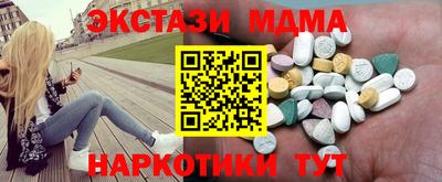 молекула духа Будённовск