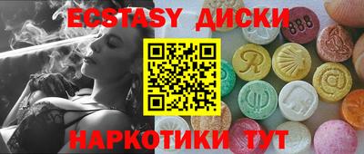 кокаин перу Бугуруслан