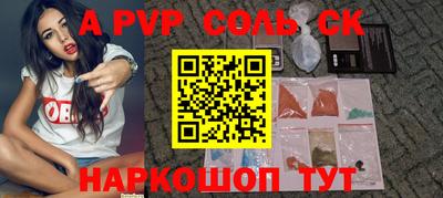 кокаин перу Бугуруслан