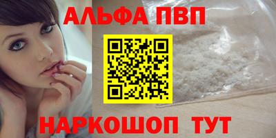 молекула духа Будённовск