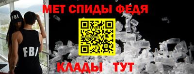молекула духа Будённовск